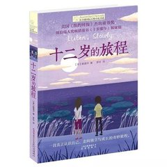 动漫人物差差免费观看